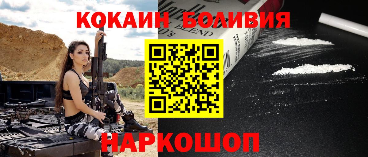 Кокаин Перу Алушта