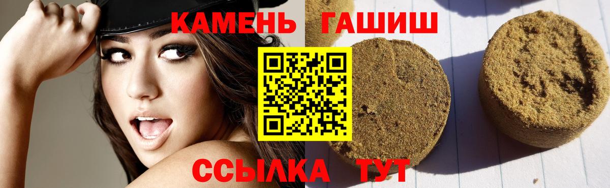 ГАШИШ индика сатива Алушта
