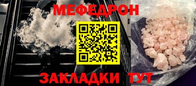 кристаллы Анапа