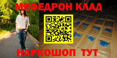 дмт Ангарск