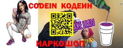 амфетамин Анжеро-Судженск