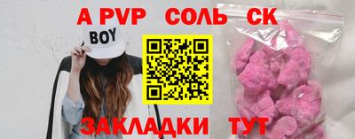 кристаллы Анапа