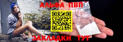 кристаллы Анапа