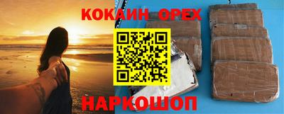 кристаллы Анапа