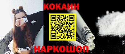 амфетамин Анжеро-Судженск