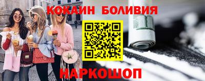 COCAINE Ачхой-Мартан