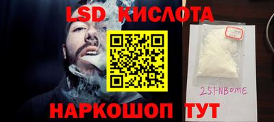 COCAINE Ачхой-Мартан