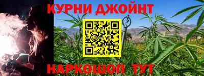 амфетамин Анжеро-Судженск