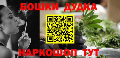 амфетамин Анжеро-Судженск