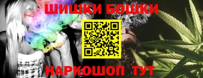 амфетамин Анжеро-Судженск