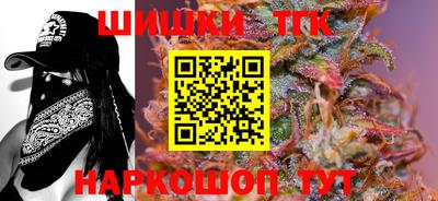 кристаллы Анапа