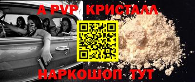 дмт Ангарск
