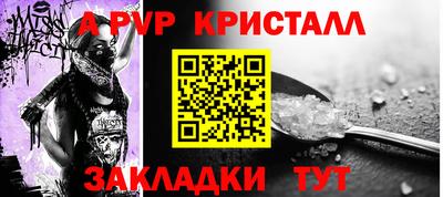 прущие крисы Баксан