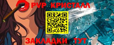 дмт Ангарск