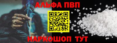дмт Ангарск