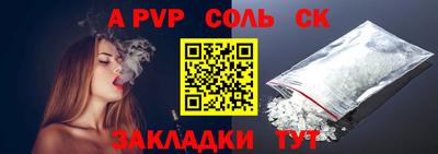 дмт Ангарск