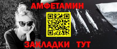 дмт Ангарск
