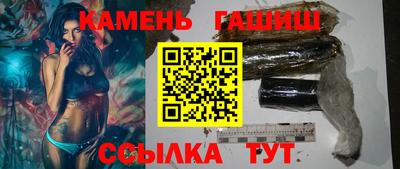 кристаллы Анапа