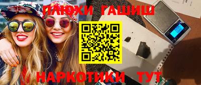 амфетамин Анжеро-Судженск