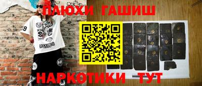амфетамин Анжеро-Судженск