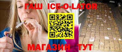 дмт Ангарск