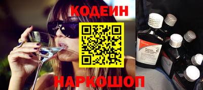 амфетамин Анжеро-Судженск