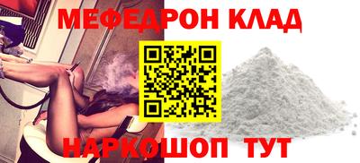 амфетамин Анжеро-Судженск