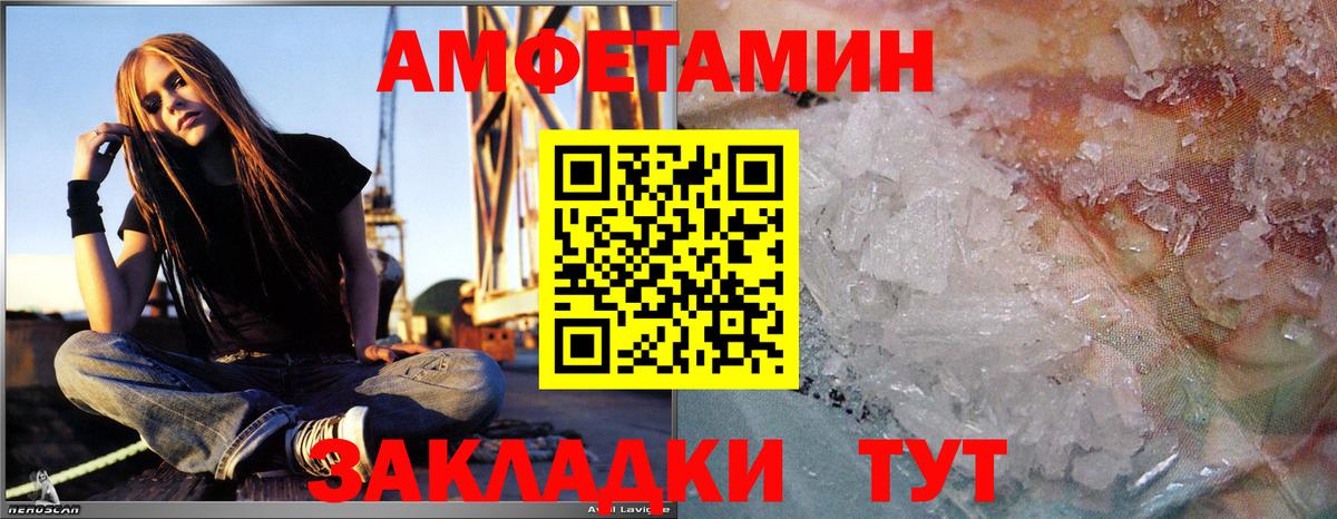 МЕТАМФЕТАМИН  Метамфетамин пудра  Алушта  Вход с VPN  Метамфетамин пудра 