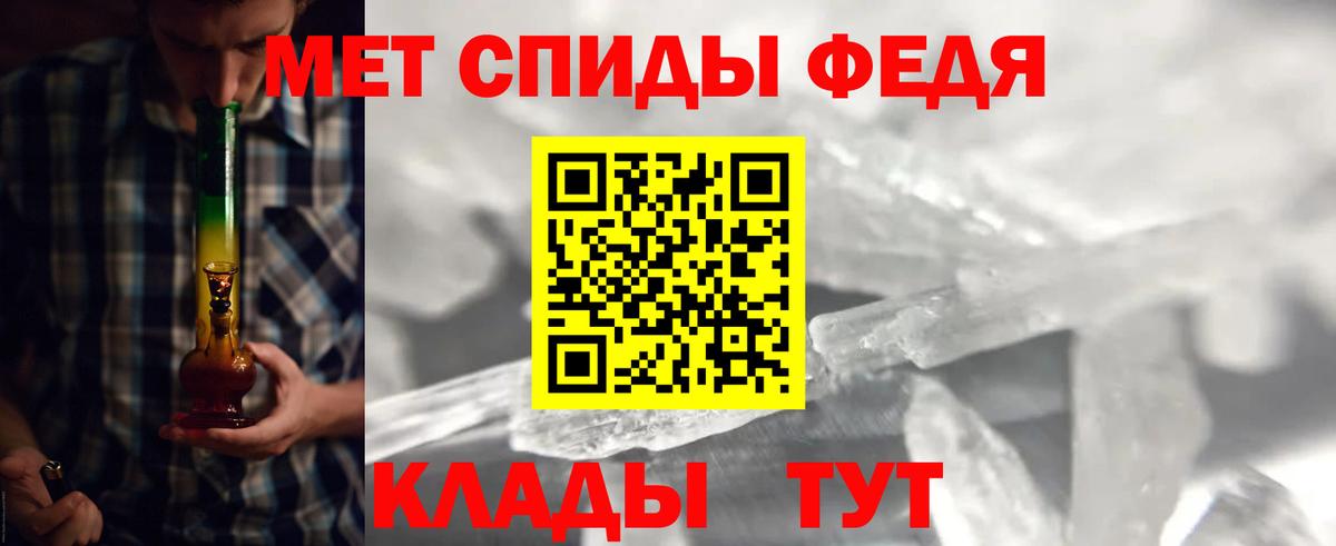 Метамфетамин винт Алушта