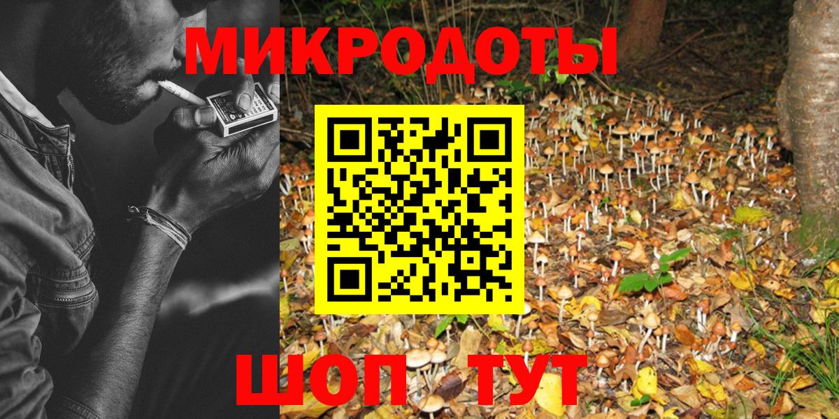 Алушта  Галлюциногенные грибы Magic Shrooms  закладка  Вход с VPN 