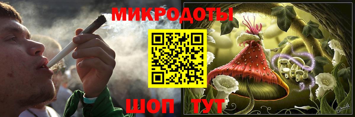 Псилоцибиновые грибы мицелий Алушта